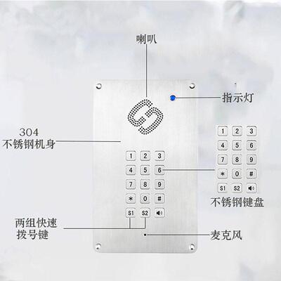 嵌入式洁净室免提扩音对讲电话 全双工式不锈钢广播喊话电话
