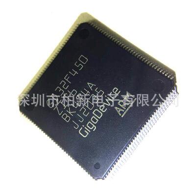 现货原厂原装 GD32F450ZIT6 LQFP144 微控制器 集成电路 BOM配