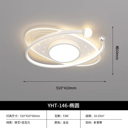 全屋套餐组合客厅吸顶灯现代简约大气主灯2024年新款中山卧室灯具