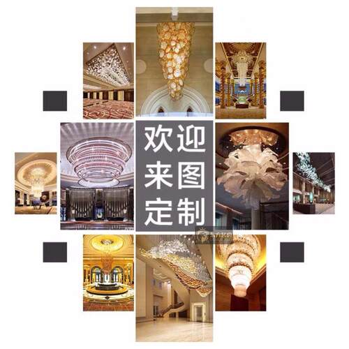 酒店大堂吊灯前台接待厅中空大厅创意水晶灯大型展厅非标艺术吊灯
