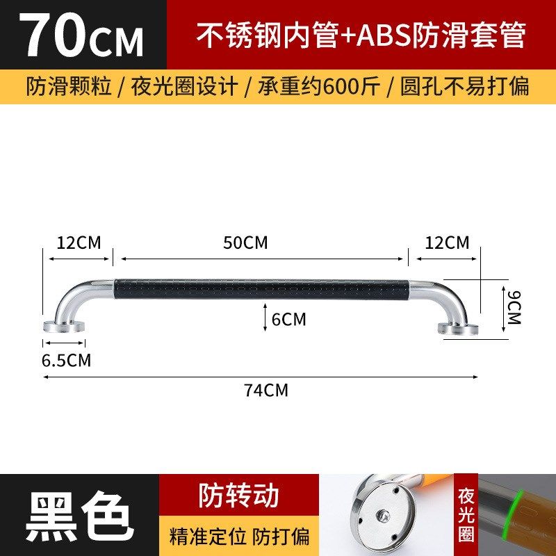 不锈钢卫生间浴室厕所老人安全扶手防滑残疾人坐便把手无障碍栏杆