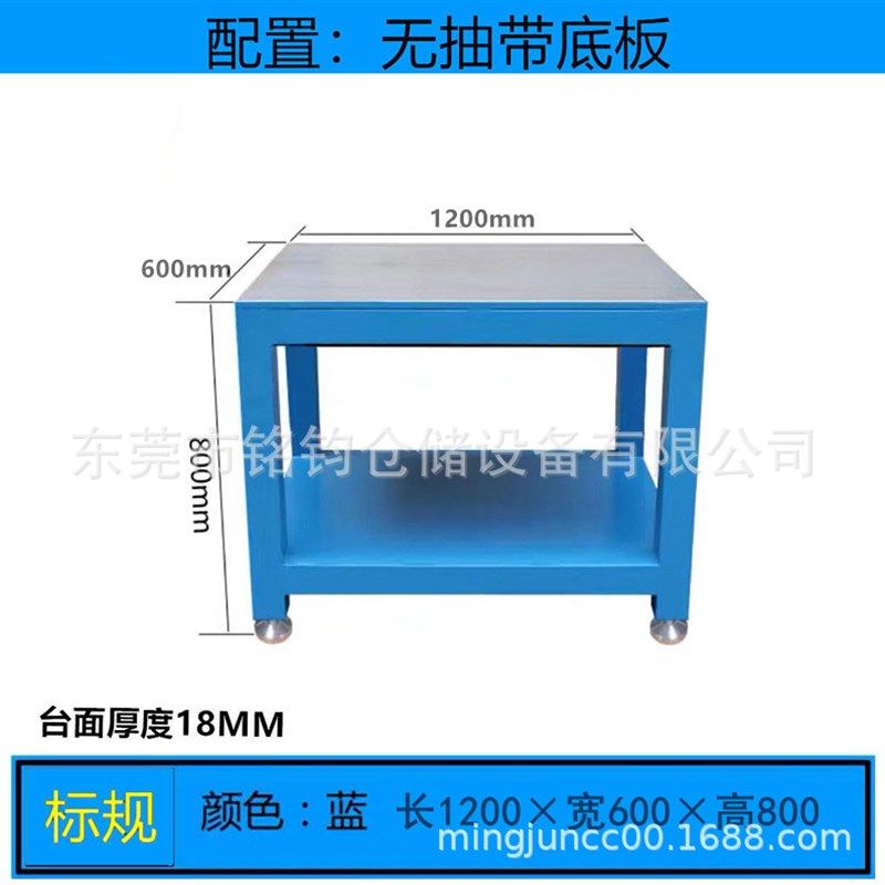 珠海多人位钳工工作台带虎钳模具飞模台车间工业装配台重型维修台