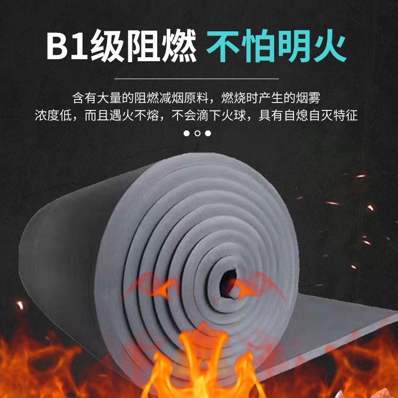 橡塑保温板中央空调风管保温系统b1橡塑板橡塑保温板橡塑海绵板厂