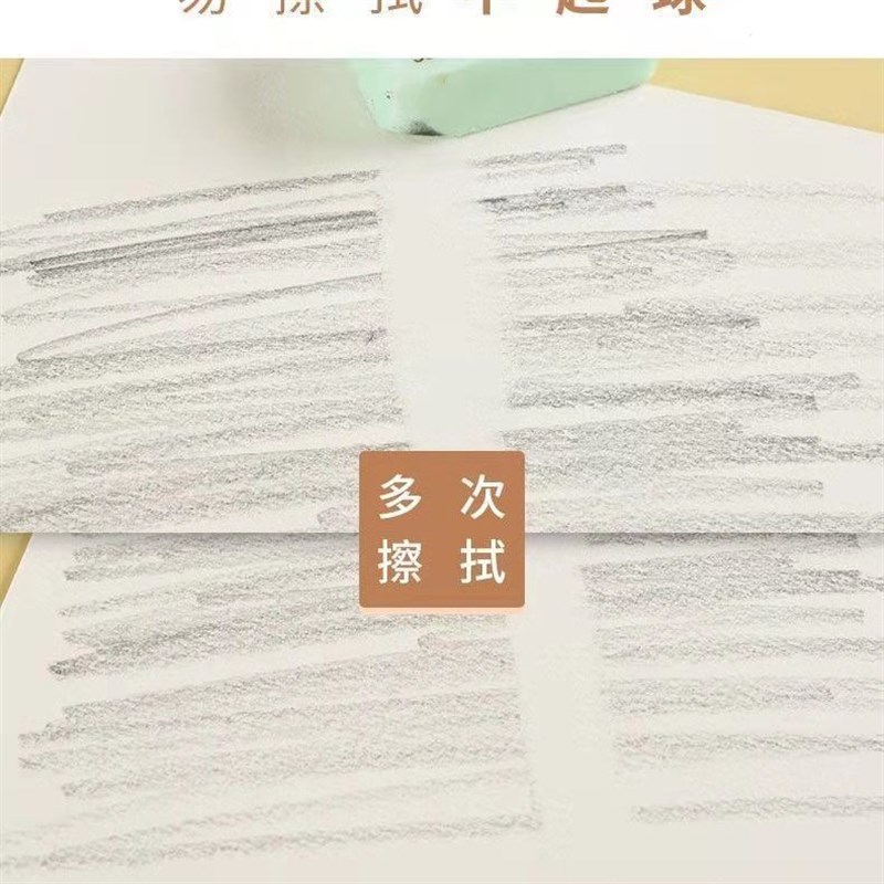 素描纸8K加厚水粉纸4K水彩纸16K马克纸8K儿童美术生A4画画纸包邮