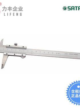 【含税】世达工具 机械式游标卡尺 91501 91502 91503