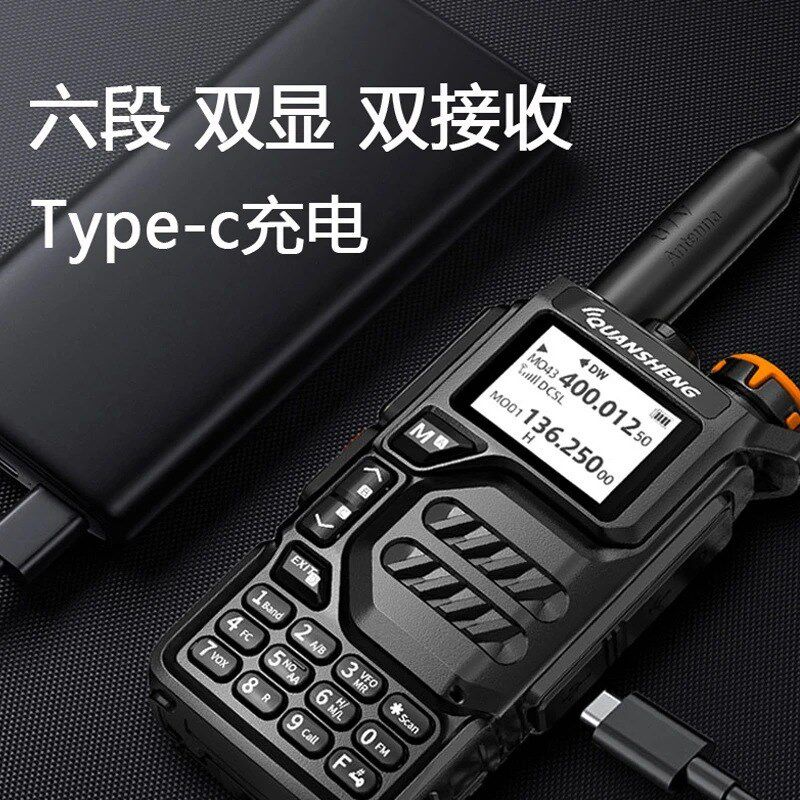 泉盛UV-K5对讲机 民用UV双段远距离车户外海事船用手持台厂家直销