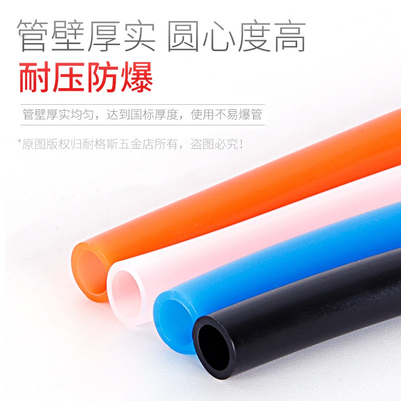 白色聚乙烯管PE气管高压软管12风管8厘16mm14耐腐蚀10毫米黑色6*4