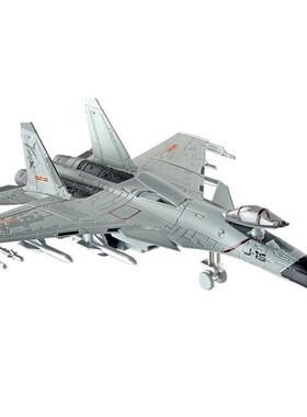 Diecast Alloy 1/100 Scale Russian Metal Fighter金属战斗机