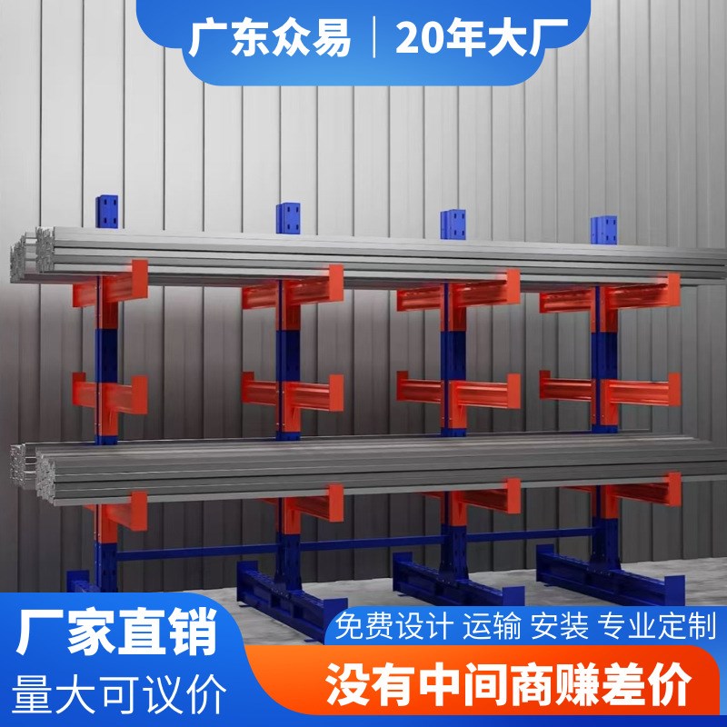 广州悬臂式重型仓储货架子佛山五金钢管管材工厂仓库厂房1000KG