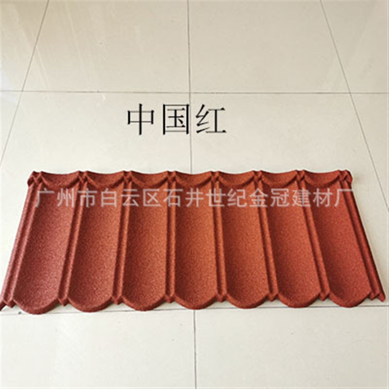 金房冠厂家现货镀铝锌板圆弧瓦别墅屋面隔热防水瓦轻钢彩石金属瓦