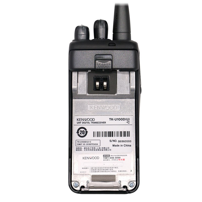 建伍TKU100D数字对讲机数字模拟对讲机专业大功率商用民用手台