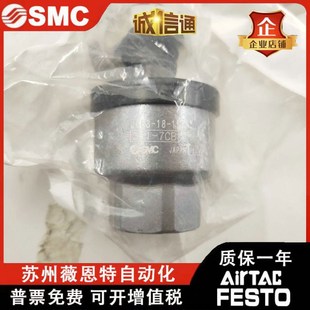 JA8 浮动接头JA JC30 SMC JC20 150.. 125 150