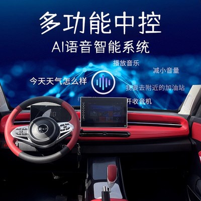 四轮电动车家用老头乐新能源女士代步油电两用成人低速小型汽车款