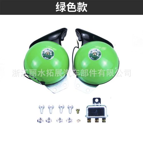 厂家直销汽车高音喇叭货车DL35蜗牛喇叭big horn 115mm电装大喇叭