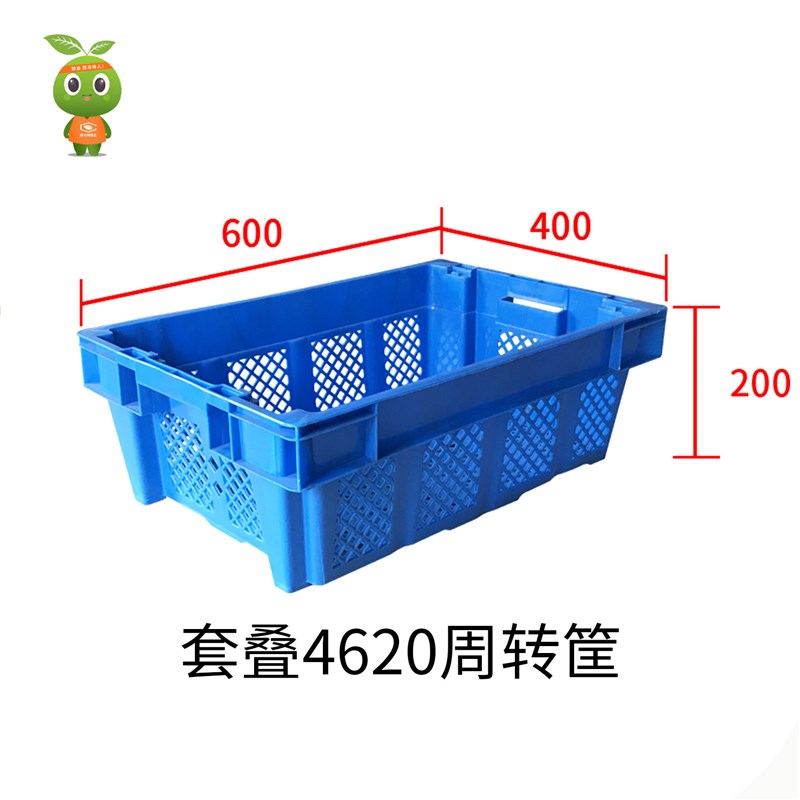厂家直销塑料翻转套叠周转筐 水果蔬菜筐 塑胶框加厚物料框错位筐