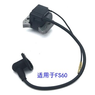 割草机油锯配件割草机油锯配件适用于FS604114 404 3200