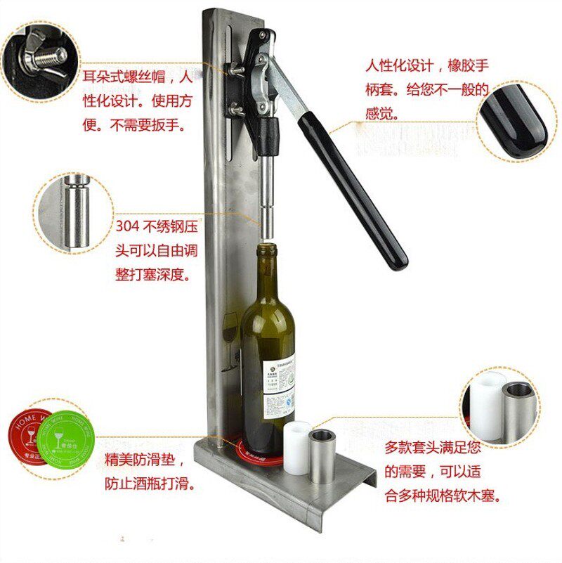 家用手动打塞器 葡萄o酒瓶压塞机 红酒软木塞套筒橡皮锤装塞子工