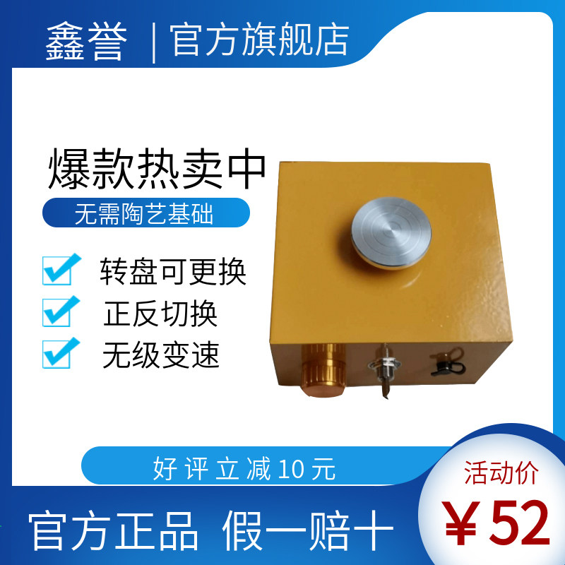 迷你指尖陶艺机拉坯机家用小型陶艺拉胚机diy儿童手工制作陶艺机