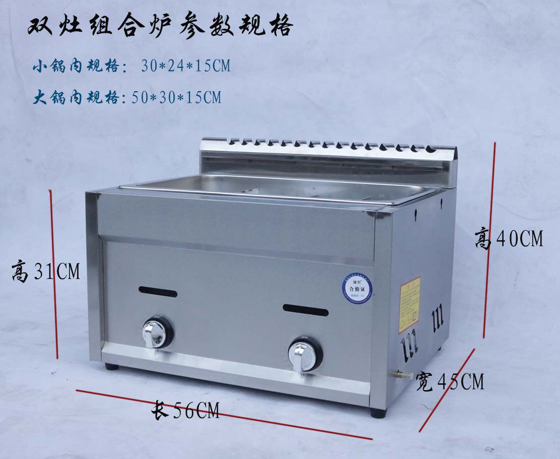 双缸燃气油炸锅商用煤气油炸炉双锅油炸机炸薯条机鸡柳油炸锅机器