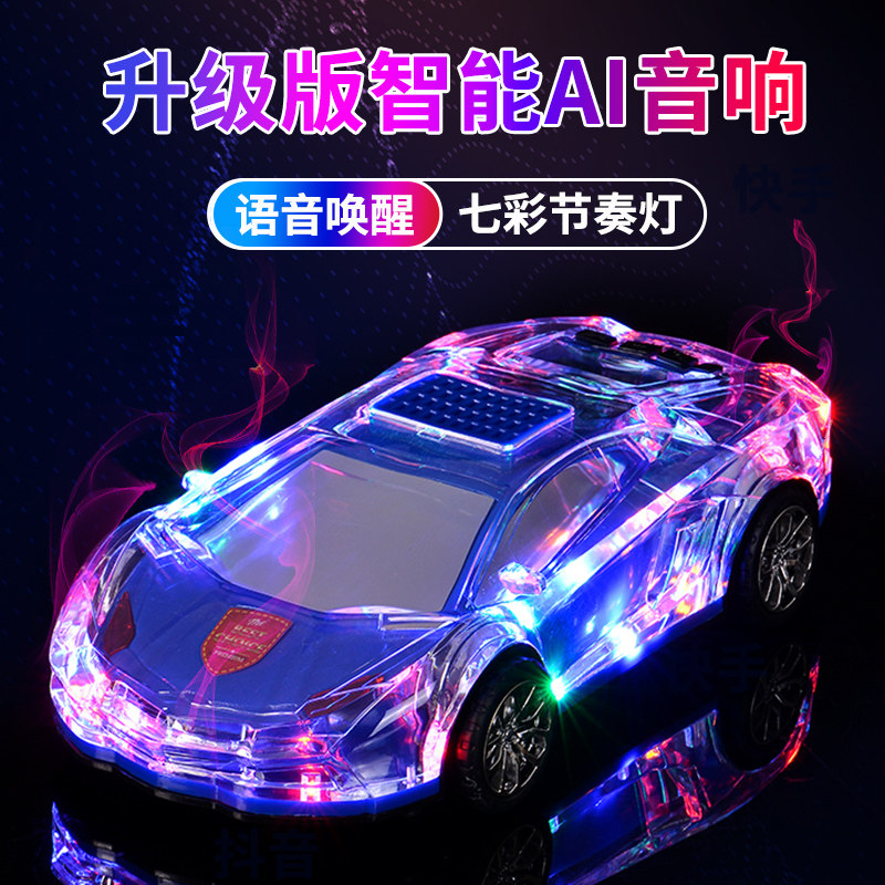 AI智能蓝牙音响车模型低音炮大音量户外家用插卡节奏灯无线小音箱