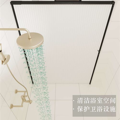隐形浴帘磁吸f免打孔折叠浴室隔断卫生间洗澡帘防水布防霉淋浴屏
