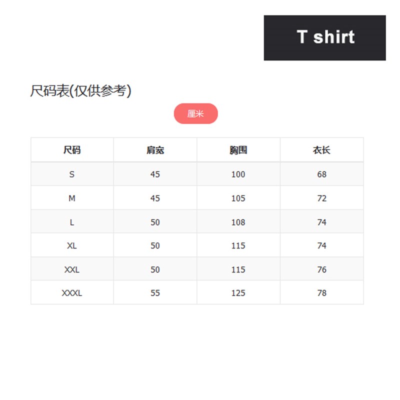 彩色扇贝海洋生物插画男女白色短袖T恤创意纪念衫个性T恤衫礼物