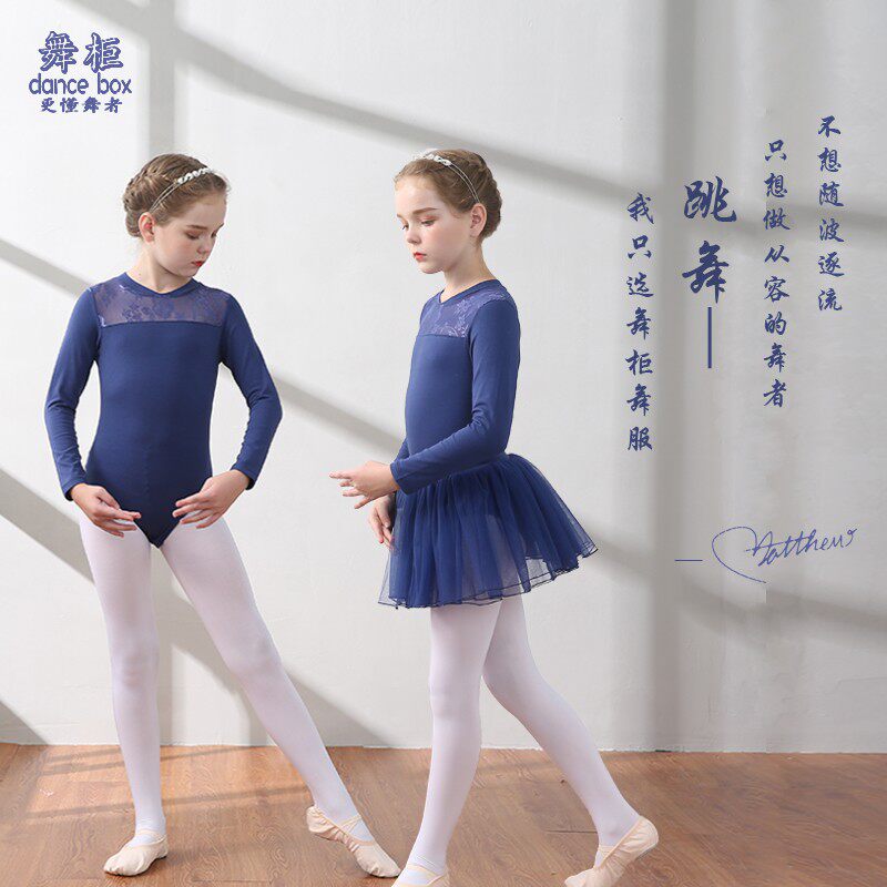 秋冬季新款儿童舞蹈套装蕾丝形体服公主蓬蓬纱裙小女孩跳舞练功服