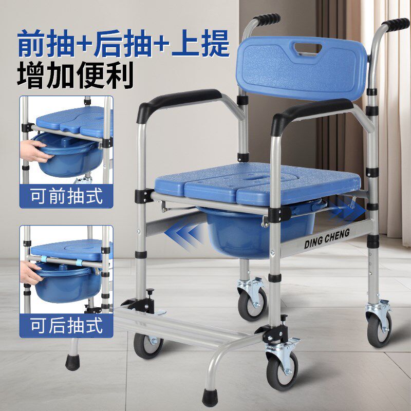瘫痪病人洗澡轮椅老年人防滑洗澡椅子老人沐浴椅.冲凉安全椅