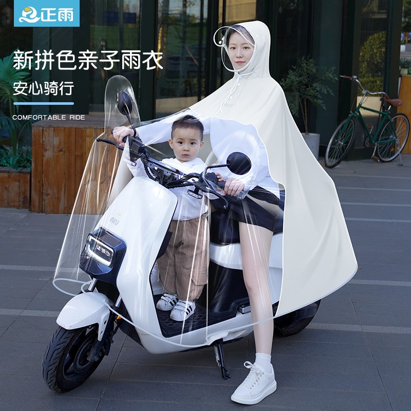 带娃电动车雨衣母子双人全身防暴雨透明摩2024电瓶车亲子高档雨披