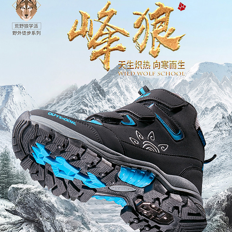 男童棉靴2023年冬季新款学生雪地靴加绒加厚大童棉鞋棉39短靴40码