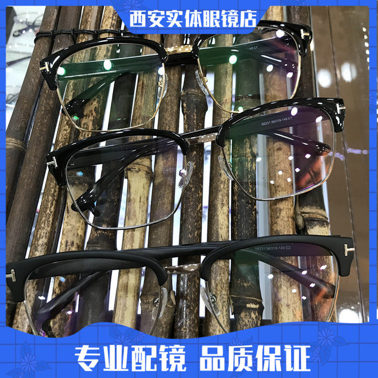 复古男士大框方框眉毛架大脸复古全框眼镜框男宽脸半框粗腿6231