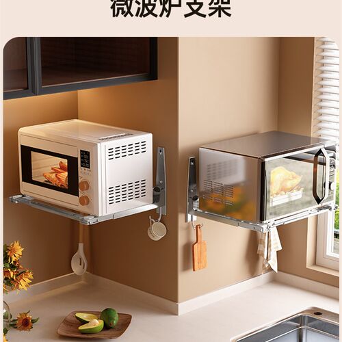 厨房壁挂式烤箱h微波炉储物架加厚不锈钢支架储物架挂架挂架支架