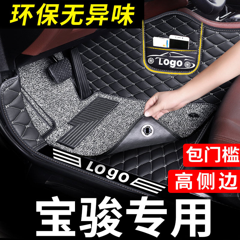 宝骏510脚垫730全包围560专用310五座530宝俊310w七座360汽车e100
