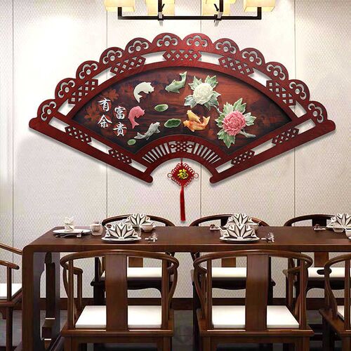客厅装饰画d电视沙发背景墙挂画餐厅卧室墙面玉雕扇形挂件玄关壁
