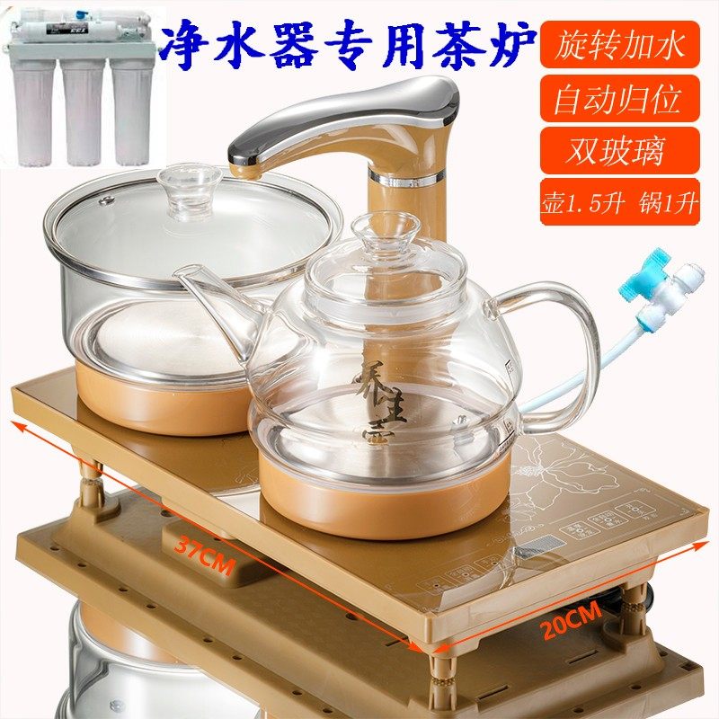 直饮净水器专用全自动上水电热茶炉茶台盘泡茶一体电磁炉烧水壶具