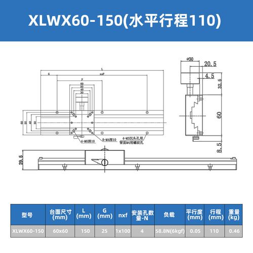 XZ轴位移平台 E-lEIM02/ E-EIM62手动升降齿轮齿条 燕尾槽滑台