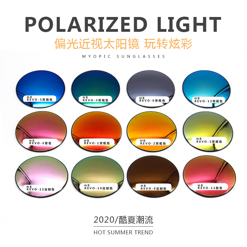 偏光墨镜镜片炫彩防UV大脸太阳近视清非球面镜片低度数近视