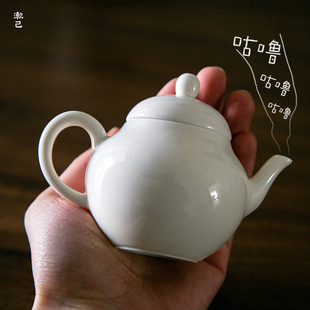 日式白色泡茶壶思亭壶梨壶小号A茶道陶瓷小茶壶过滤手工杏白釉单