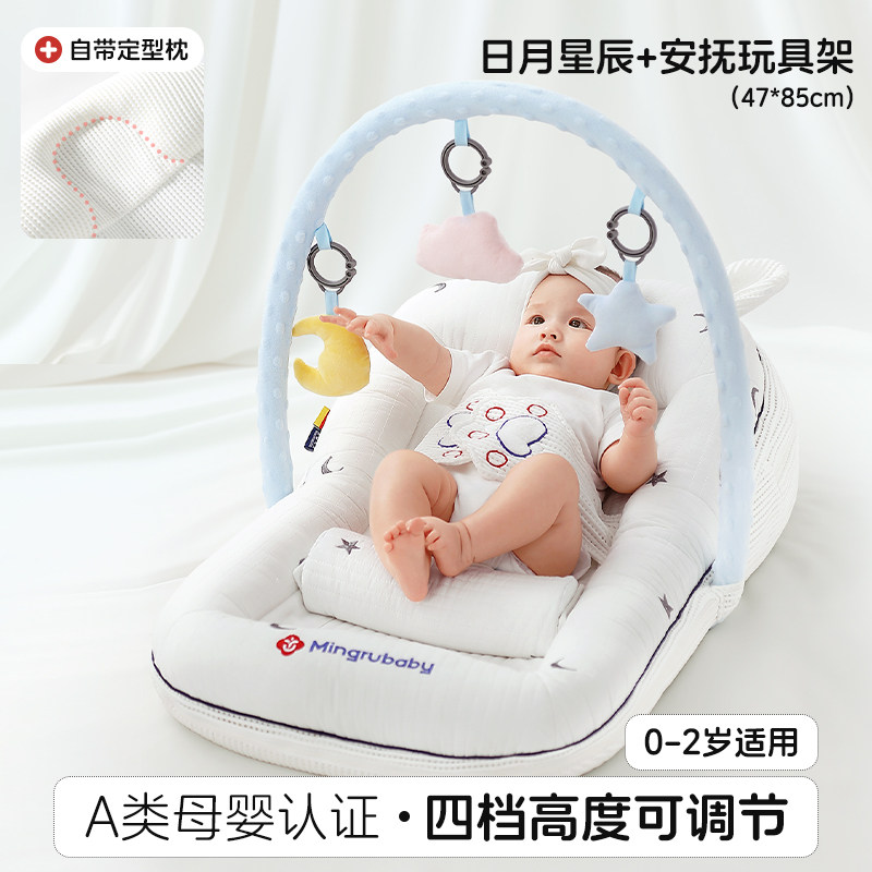婴儿床中床宝宝防吐奶斜坡垫新生防溢奶呛奶枕安抚定型.枕喂奶神
