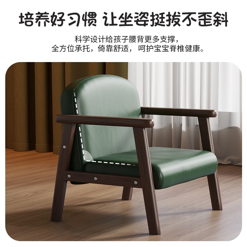 儿童沙发宝宝实木小矮凳阅u读小凳子小沙发书房写字画画可爱扶手