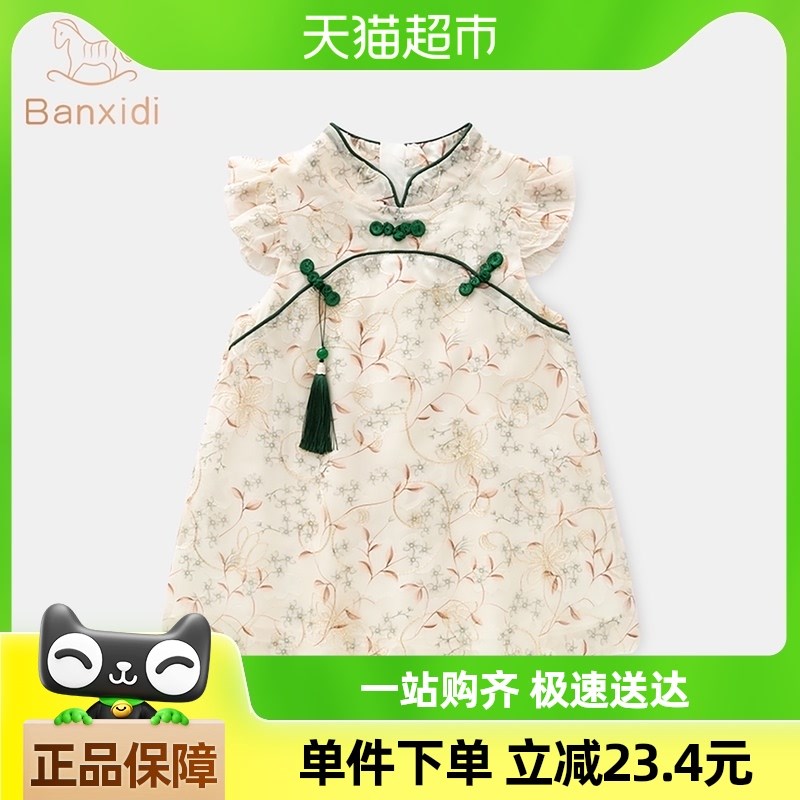 班喜迪女童旗袍连衣裙夏装儿童中国风汉服宝宝公主裙周岁礼服夏季