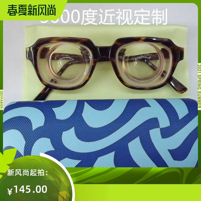 1.74玻璃超薄片 3000度近视眼镜片 近视散光 定做难度眼睛2片
