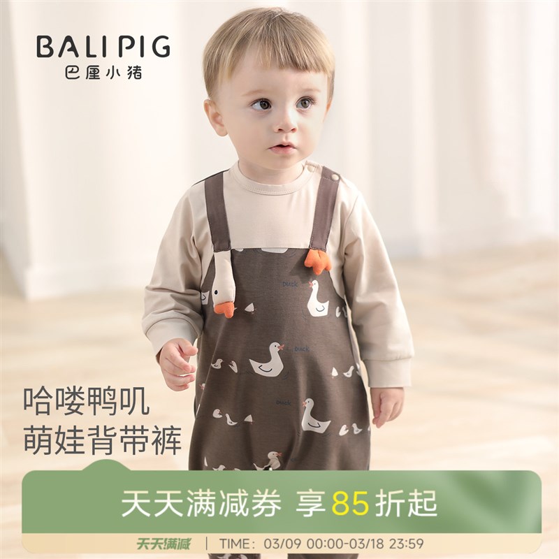宝宝春装男宝背带假两件连体衣春秋季外出服女宝衣服婴幼儿哈衣