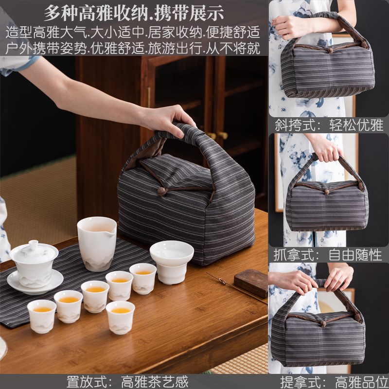 日式茶具收纳包户l外旅游便携式茶包茶壶茶杯盖碗大容量手提收纳