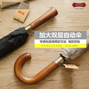 暴雨复古商务简约长直柄自动伞超大男士 伞双人晴雨伞防抗风黑色