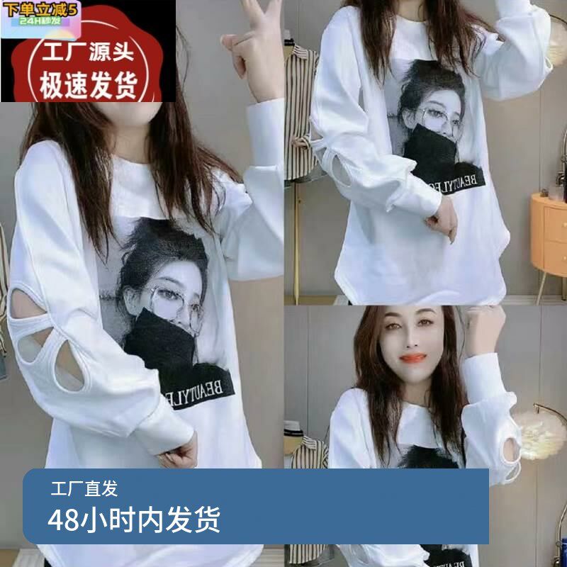 白色长袖T恤女秋冬2024新款宽松中长款设计感洋气内搭打底衫上衣