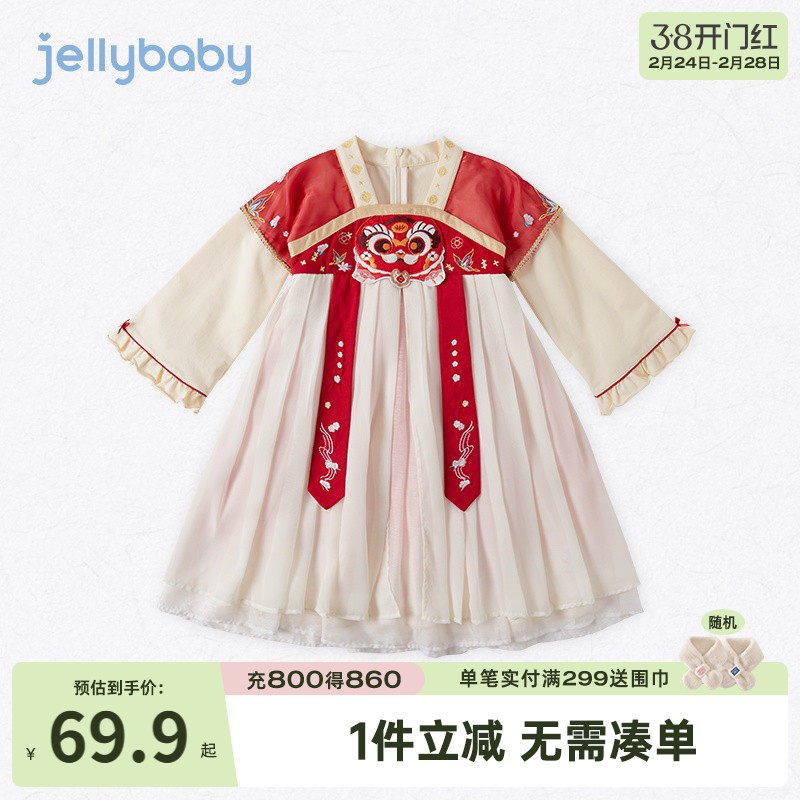 汉服女童2026女孩宝宝春装裙子女孩连衣裙春秋儿童唐装中国风春季