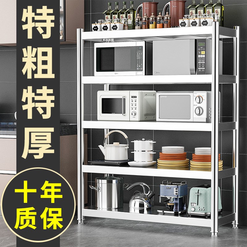 。厨房置物架不绣钢落地多层收纳架菜不锈钢Q式加厚货架锅具橱柜