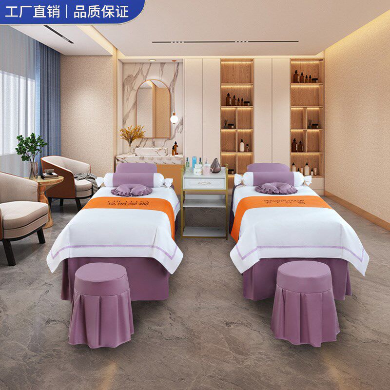 高档简约美容院床罩四件套轻奢纯色按摩采耳养生馆专用床单被罩套