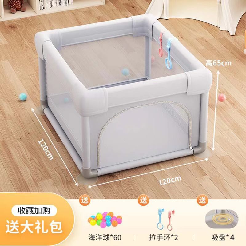 宝宝围栏婴儿爬h行围栏室内婴儿多功能儿童宝宝学步围栏安全保护